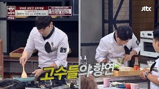 [Chef & My Fridge] 이연복 vs 최현석, 숨막히는 고수들의 손놀림 냉장고를 부탁해 25회