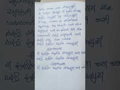 folk song #folksong#viral#telugusongs#love#youtubeshorts#breckupsong#lovefailure#folk#shorts#trend