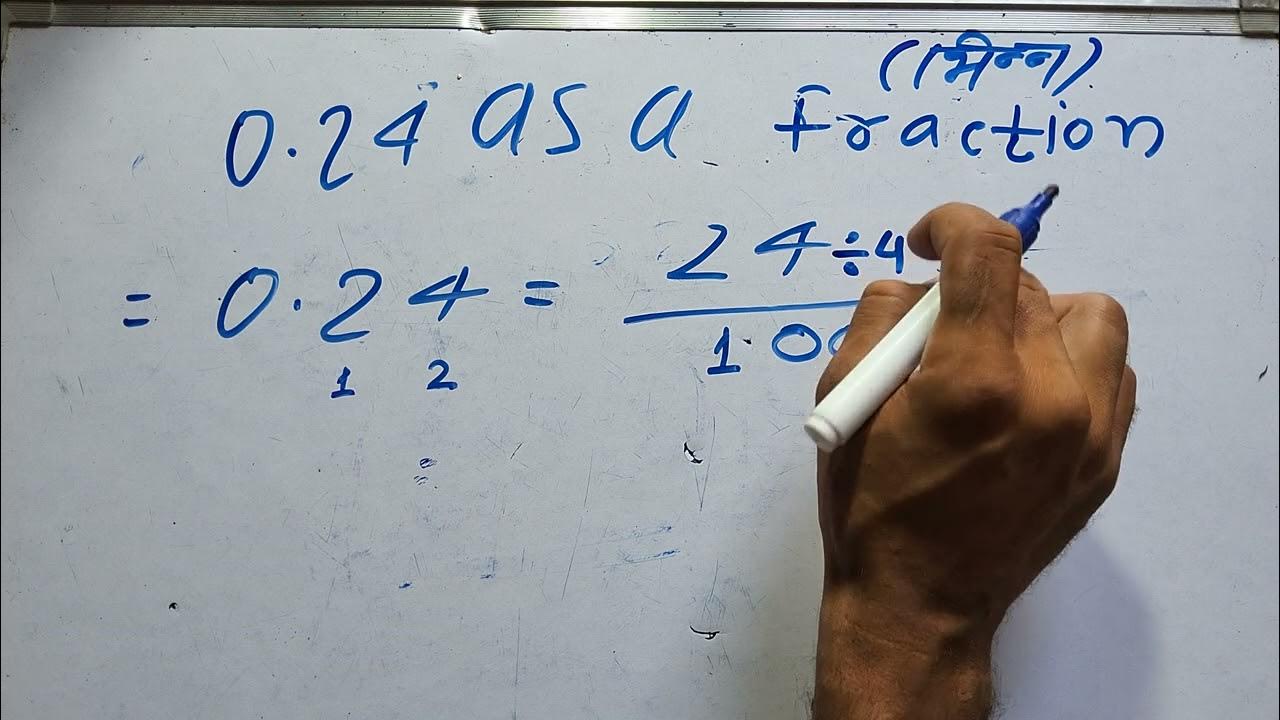 0 24 as a fraction simplified form hindi youtube