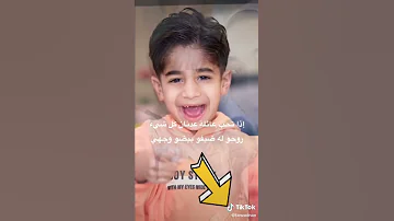 صوره عادل و بوبو 