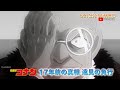 Preview Detective Conan Ep 1166 Preview Detective Conan Ep 1166