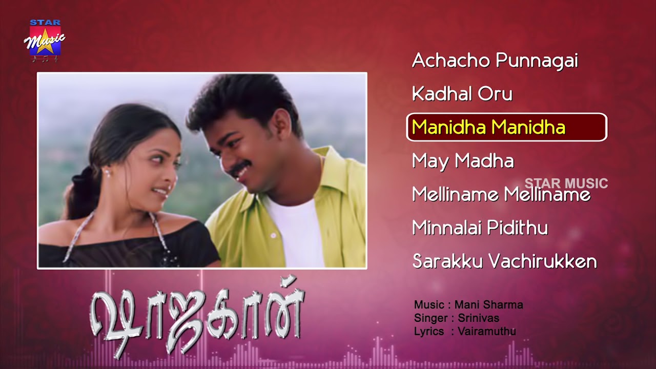 Shahjahan Tamil Movie Songs  Audio Jukebox  Vijay  Richa Pallod  Mani Sharma