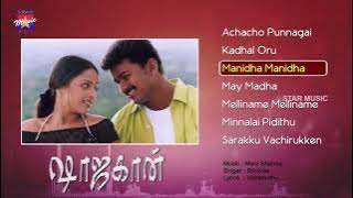 Shahjahan Tamil Movie Songs | Audio Jukebox | Vijay | Richa Pallod | Mani Sharma