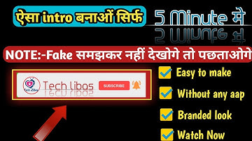 how to make bell intro for youtube | youtube subscriber bell intro kaise banaye techlibas