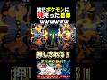 ブラッキーを使わない人バカです。【ポケモンチャンピオンズ】#ポケモンチャンピオンズ #kamome #ゲーム実況 #めろんぱーかー #shorts