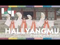 [2021 K-Community Challenge] Hallyangmu (Prodigal Man Dance) Team Guide