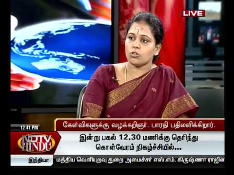 THERINTHUKOLVOM- Advocte Bharathi (27/10/12) seg- 1