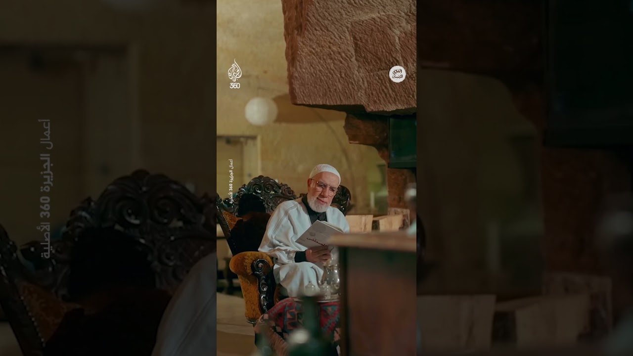 بُعث ليتمم مكارم الأخلاق.. أييات يلقيها الدكتور عمر عبد الكافي | النبي الإنسان