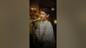 آية الكرسي | القارئ عمر علي