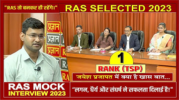Jyesh Prajapat RANK  251:- | RAS Topper Mock Interview 2023 | Pragyan RAS Academy