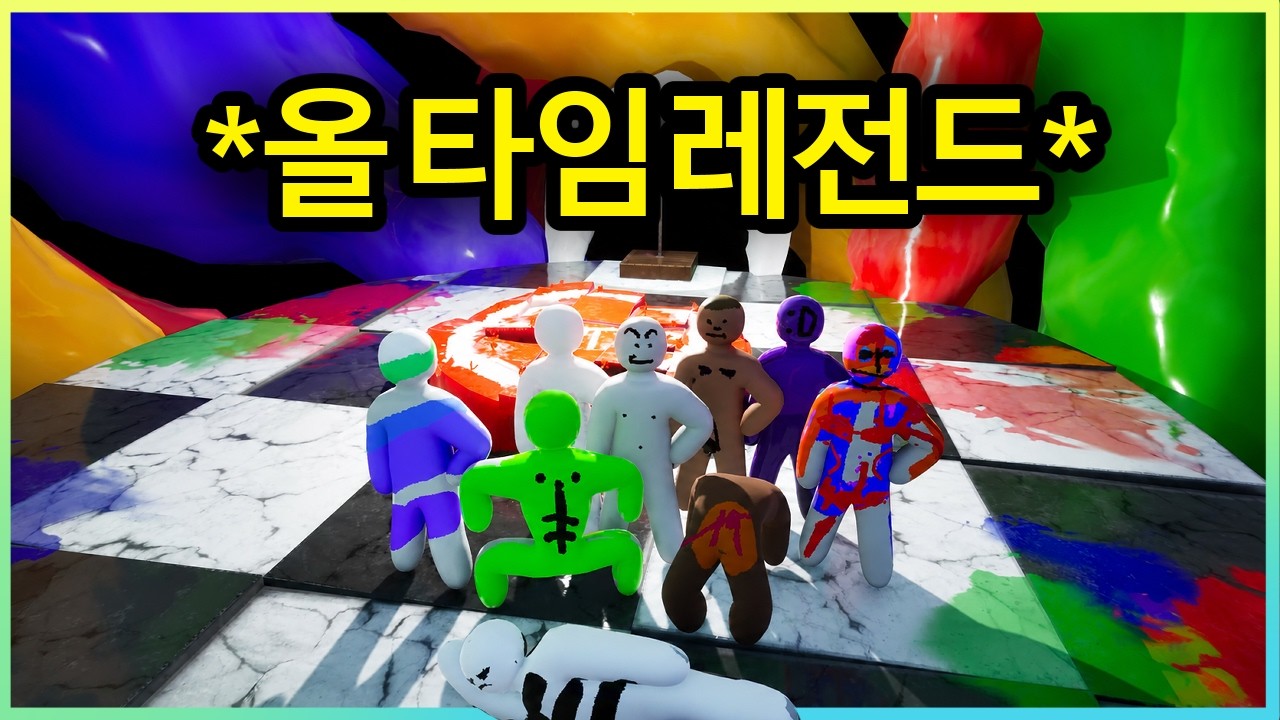 요청이 폭주했던 그 게임 '멧챠 카멜레온'