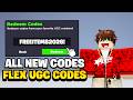 *NEW CODES* ALL WORKING CODES FOR FLEX UGC IN 2026! ROBLOX FLEX UGC CODES Mp3 Song