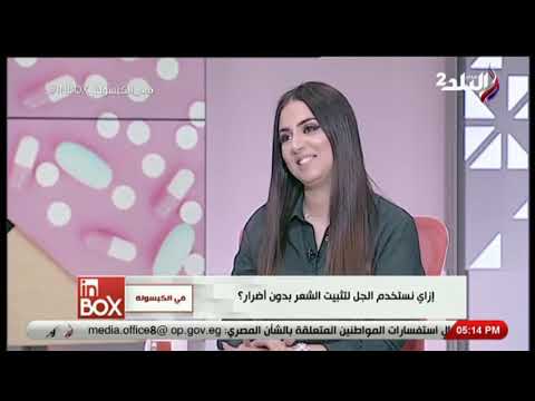 تعرف على طرق استخدام جيل الشعر بدون أضرار