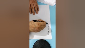 قواعد تجويد القرآن الكريم: أحكام النون الساكنة و التنوين (الجزء الأول)