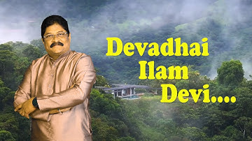 Devadhai Ilam Devi | SP.Sundar | Aayiram Nilave Vaa | Deiveega Raagangal #spb #ilayaraja