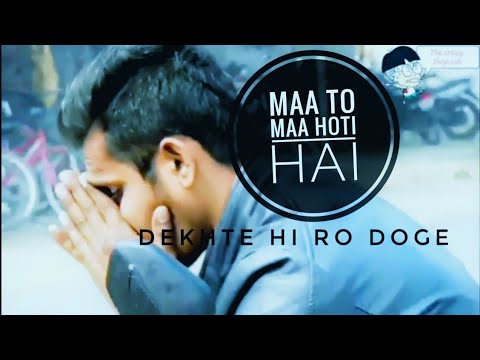 माँ | MAA | MERI MAA - Emotional Story Short Movie 2020