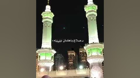 تلاوة لـ| صلاح باعثمان | يرفع بها صوته محاكياً | علي جابر  | من سورة يوسف | ليلة 12 رمضان 1438هـ