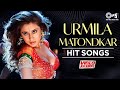 Urmila Matondkar Hit Songs | 90s Romantic Songs | Evergreen Hindi Songs | Birthday Special Jukebox