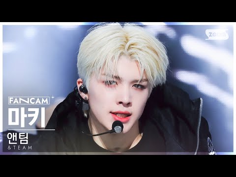   안방1열 직캠4K 앤팀 마키 War Cry Korean Ver TEAM MAKI FanCam SBS Inkigayo 231119