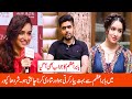 Shraddha Kapoor Likes Babar Azam | Shraddha Kapoor Talk About Babar Azam