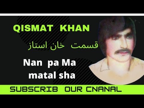 Qismat Khan best song/Nan pa ma matal sha saba ba za darsara zma