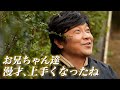 【永野】漫才、上手くなったね