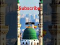 he Kash madine #mein mujhe maut u hai #beautifulvoice #💝💝#subscribe