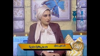 كيفية التخلص من الوزن الزائد واستعادة الرشاقة بعد العيد؟ .. زينة