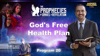 The Prophecies of Daniel & Revelation - 20 - Gods Free Health Plan - Pr Michael Pedrin