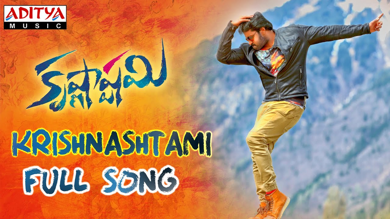 Krishnashtami Full Song || Krishnastami Songs || Sunil, Nikki ...