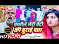         sonu rajbhar    new viral comedy 2024