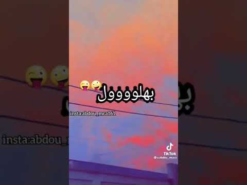 شاداني نديرو مريول