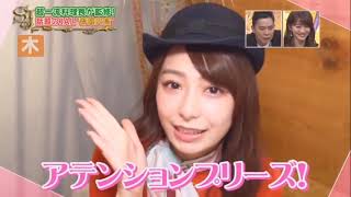 全盛期 可愛すぎる宇垣美里まとめ Youtube
