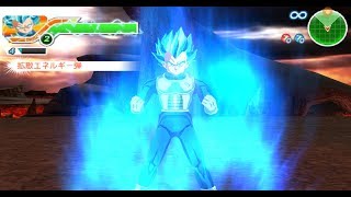 DBZ TTT Vegeta FNF En sus Fases!