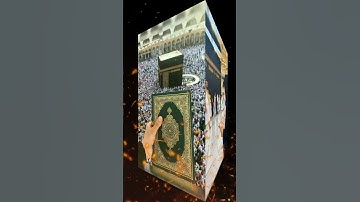 islamic best centre #سورة_الإخلاص #ikhlas #quran #beautiful #love #islamicstatus
