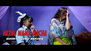 HEINU MAMA MACHA  Short video series