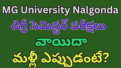 MGU Degree Exams Latest News 2023 | MGU Degree Semester Exams Postponed | MGU Degree Exams Date 2023