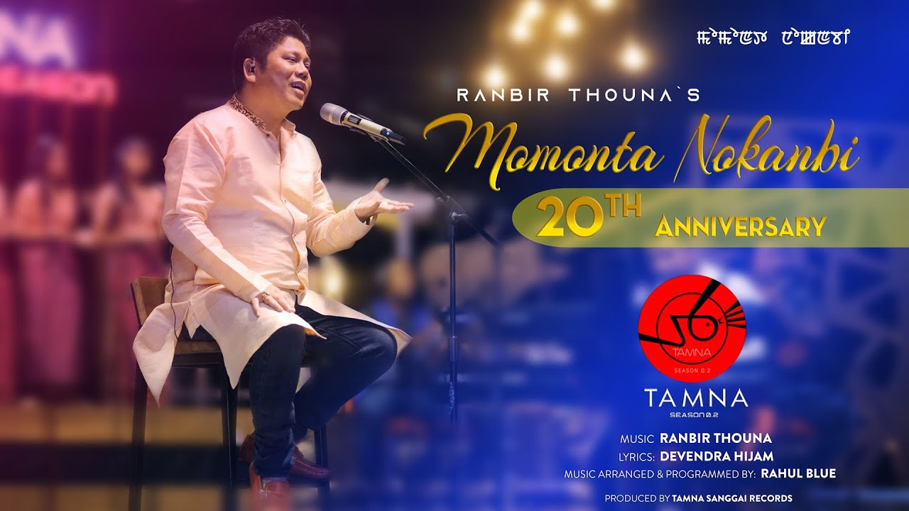 MOMONTA NOKANBI  RANBIR THOUNA  TS OFFICIAL  TALENTS OF RANBIR  20TH ANNIVERSARY  DEVENDRA H