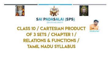 CLASS 10 / CARTESIAN PRODUCT OF THREE SETS / RELATIONS & FUNCTIONS / CHAPTER 1 / TAMIL NADU SYLLABUS