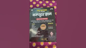 computer knowledge for competitive exams.#best Book 📚 Review