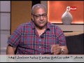 بوضوح - النجم بيومي فؤاد يمثل على الهواء مشهد من فيلم الف مبروك للنجم احمد حلمي