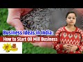 Business ideas in india how to start oil mill business  krishi jagran