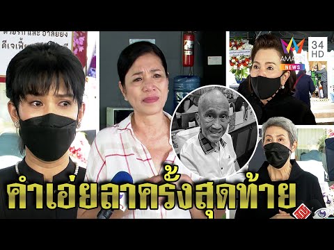 วีดีโอ: อัลเฟรด มาฮานโต้เถียงเรื่องพลังงานทางทะเลว่าอย่างไร?