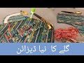 Latest Fancy Salwar Kameez Neck Designs 2025 | Stylish & Trendy Neck Ideas for Women