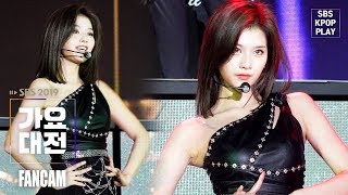 [2019 가요대전] 트와이스 사나 'FANCY' (TWICE SANA 'FANCY' FANCAM)│@2019 SBS Music Awards