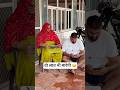 क्या लगता है मार सी क्या🥲😳 #viral #funny #trending #familycomedy #shorts #comedy
