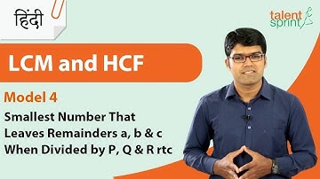 LCM and HCF हिंदी में | Model 4 - Smallest Number Leaves Different Remainder | TalentSprint