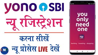 How to activate yono sbi | yono sbi | yono sbi registration kaise kare | Yono SBI App | Banking screenshot 5