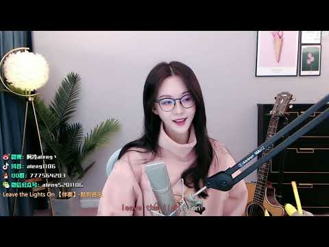 阿冷Aleng[Leave A Light On][Tom Walker]
