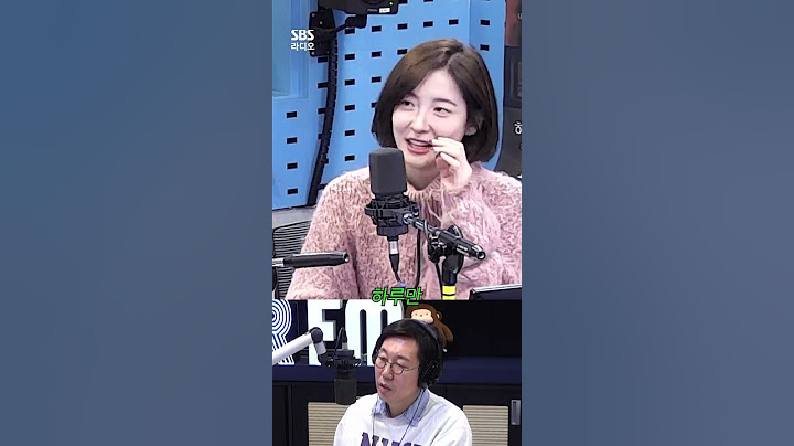 알고보면 개그캐 송승헌🤣 | 김영철의 파워FM